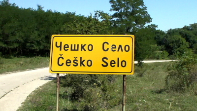 Češko Selo – česká vesnice v Srbsku